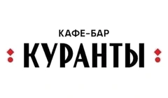 Кафе-бар Куранты